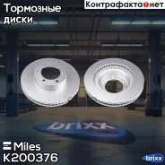 ���� ��������� ����� PRO � �������� ��������� �������� Miles ���. K200376 K200376 Miles K200376 ����