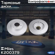 ���� ��������� �������� (����� PRO � ���������������� ���������) D330��. ������������� ����� VW Touareg 03-/Porche Cayenne 03- (R17) (TRW DF4762S) K20...