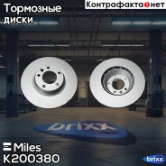 ���� ��������� �������� (����� PRO � ���������������� ���������) D350��. ������������� ����� AUDI Q7 07-/VW Touareg 03-/Porsche Cayenne (TRW DF4764S...