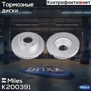 ���� ��������� �������� (����� PRO � ���������������� ���������) D300��. ������������� MB Sprinter 06-/VW Crafter 06- (TRW DF4822S) K200391 Miles ���....