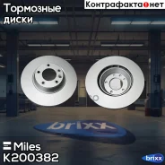 ���� ��������� �������� (����� PRO � ���������������� ���������) D350��. ������������� ������ AUDI Q7 07-/VW Touareg 03-/Porsche Cayenne (TRW DF4760S...