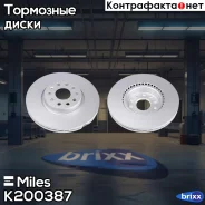 ���� ��������� ����� PRO � �������� ��������� �������� ����. D=312��. Miles ���. K200387 K200387 Miles K200387 ����