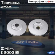 ���� ��������� �������� (����� PRO � ���������������� ���������) D320��. ������������� AUDI A4 07-/A5 07-/Q5 08- (TRW DF6015S) K200395 Miles ���. K200...