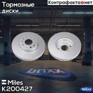 ���� ��������� �������� (����� PRO � ���������������� ���������) D288��. ������������� AUDI A3 04-/VW Caddy 04-/GOLF V/Touran 03- (TRW DF4295) K200427...