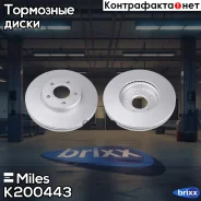 ���� ��������� �������� (����� PRO � ���������������� ���������) D278��. ������������� FORD Focus II/III/C-MAX 03-/Volvo S40 04- (TRW DF4465) K200443...