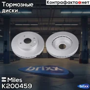 ������ Miles ���. K200459 K200459 ����