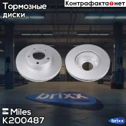 ���� ��������� �������� (����� PRO � ���������������� ���������) D280��. ������������� Citroen Jumper/FIAT Ducato/Peugeot Boxer 94- (TRW DF2721) K2004...