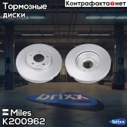 ���� ��������� �������� (����� PRO � ���������������� ���������) D300��. ������������� Chevrolet Cruze/OPEL Astra J 09- (R16) (TRW DF7923) K200962 Mil...