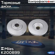���� ��������� �������� (����� PRO � ���������������� ���������) D300��. ������������� Hyundai i30 07- (R16) (TRW DF4957S) K200899 Miles ���. K200899...