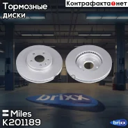 ���� ��������� �������� (����� PRO � ���������������� ���������) D276��. ������������� Chevrolet Cruze/OPEL Astra J 09- (R15) (TRW DF7475) K201189 Mil...