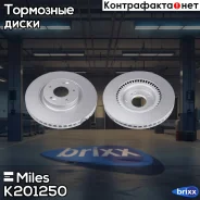 ���� ��������� �������� (����� PRO � ���������������� ���������) D320��. ������������� Hyundai i40/KIA Optima/Tucson/Sportage (TRW DF7592) K201250 Mil...