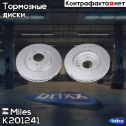 ���� ��������� ����� PRO � �������� ��������� �������� Miles ���. K201241 miles;k201241; K201241 Miles K201241 ����