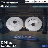 ���� ��������� ����� PRO � �������� ��������� �������� ����. Miles ���. K201232 K201232 Miles K201232 ����