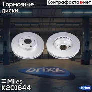 ���� ��������� ����� PRO � �������� ��������� �������� ����. D=277��. Miles ���. K201644 K201644 Miles K201644 ����