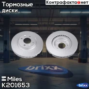 ���� ��������� ����� PRO � �������� ��������� �������� ����. D=258��. Miles ���. K201653 K201653 Miles K201653 ����