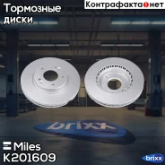 ���� ��������� ����� PRO � �������� ��������� �������� ����. D=280�� Miles ���. K201609 K201609 Miles K201609 ����