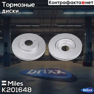 ���� ��������� ����� PRO � �������� ��������� �������� ����. D=280��. Miles ���. K201648 K201648 Miles K201648 ����