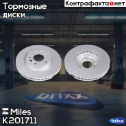 ���� ��������� ����� PRO � �������� ��������� �������� Miles ���. K201711 K201711 Miles K201711 ����