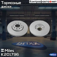 ���� ��������� �������� (����� PRO � ���������������� ���������) D288��. ������������� Skoda Superb 02-08/VW Passat 00-05 (TRW DF2652) K201796 Miles �...