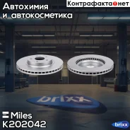 ���� ��������� �������� (����� PRO � ���������������� ���������) D294��. ������������� JAC S3 K202042 Miles ���. K202042 K202042 ����