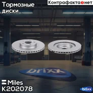 ���� ��������� �������� (����� PRO � ���������������� ���������) D287��. ������������� Chery Indis (TRW DF7979) K202078 Miles ���. K202078 K202078 ���...