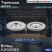 ���� ��������� ����� PRO � �������� ��������� �������� Miles ���. K202083 K202083 Miles K202083 ����
