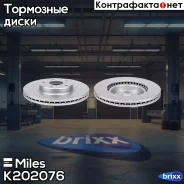 ���� ��������� ����� PRO � �������� ��������� �������� Miles ���. K202076 K202076 Miles K202076 ����