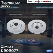���� ��������� �������� (����� PRO � ���������������� ���������) D296��. ������������� Haval H6 15- (TRW DF8061) K202077 Miles ���. K202077 K202077 ��...