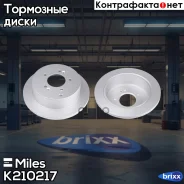 ���� ��������� ����� PRO � �������� ��������� ������ Miles ���. K210217 miles;k210217; K210217 Miles K210217 ����