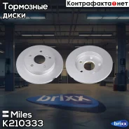 ���� ��������� ����� PRO � �������� ��������� ������ D=259��. Miles ���. K210333 K210333 Miles K210333 ����