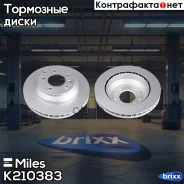���� ��������� ����� PRO � �������� ��������� ������ ����. Miles ���. K210383 K210383 Miles K210383 ����