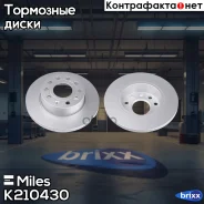 ���� ��������� ������ (����� PRO � ���������������� ���������) D256��. AUDI A3/Skoda Octavia/VW Golfv/Jetta 03- (TRW DF4271) K210430 Miles ���. K21043...