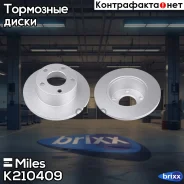 ���� ��������� ������ (����� PRO � ���������������� ���������) D244��. AUDI A100 91-94/A6 95-05/VW Passat 97-05 (TRW DF2651) K210409 Miles ���. K21040...