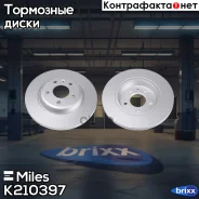���� ��������� ������ (����� PRO � ���������������� ���������) D300��. AUDI A4/A5/A6/A7/Q5 (TRW DF4848) K210397 Miles ���. K210397 K210397 ����