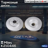 ���� ��������� ������ (����� PRO � ���������������� ���������) D308��. ������������� Volvo XC90 02- (TRW DF4338) K210446 Miles ���. K210446 K210446 ��...