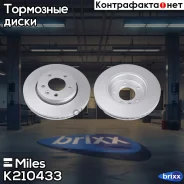 ���� ��������� ������ (����� PRO � ���������������� ���������) D294��. ������������� VW Multivan V/Transporter V 03- (TRW DF4312) K210433 Miles ���. K...