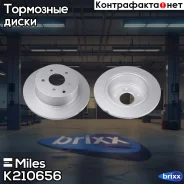 ���� ��������� ����� PRO � �������� ��������� ������ Miles ���. K210656 K210656 Miles K210656 ����