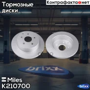 ���� ��������� ������ (����� PRO � ���������������� ���������) D281��. Toyota RAV 4 III 06- (TRW DF4829) K210700 Miles ���. K210700 K210700 ����