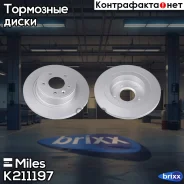 ���� ��������� ������ (����� PRO � ���������������� ���������) D292��. Chevrolet Cruze/Orlando/OPEL Astra J 09- (R16) (TRW DF6363) K211197 Miles ���....