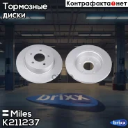 ���� ��������� ����� PRO � �������� ��������� ������ Miles ���. K211237 K211237 Miles K211237 ����