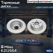 ���� ��������� ������ (����� PRO � ���������������� ���������) D300��. ������������� BMW 1 E81/E87/3 E90/91 1.6-3.0 05- (TRW DF4450) K211564 Miles ���...