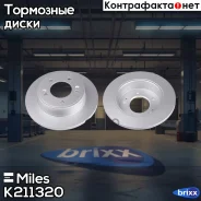 ���� ��������� ����� PRO � �������� ��������� ������ D=262�� Miles ���. K211320 K211320 Miles K211320 ����
