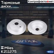 ���� ��������� ����� PRO � �������� ��������� ������ Miles ���. K211275 K211275 Miles K211275 ����