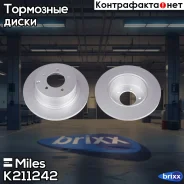 ���� ��������� ������ (����� PRO � ���������������� ���������) D302��. Mitsubishi ASX 10-/Outlander 06- (TRW DF6177) K211242 Miles ���. K211242 K21124...