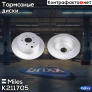 ���� ��������� ����� PRO � �������� ��������� ������ Miles ���. K211705 K211705 Miles K211705 ����