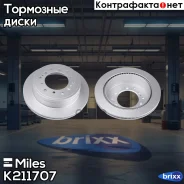 ���� ��������� ����� PRO � �������� ��������� ������ Miles ���. K211707 K211707 Miles K211707 ����