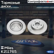 ���� ��������� ����� PRO � �������� ��������� ������ D=292��. Miles ���. K211765 K211765 Miles K211765 ����