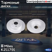���� ��������� ����� PRO � �������� ��������� ������ Miles ���. K211791 K211791 Miles K211791 ����