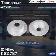 ���� ��������� ������ (����� PRO � ���������������� ���������) D302��. KIA Sportage/Hyundai Tucson 15- (TRW DF8267) K211787 Miles ���. K211787 K211787...