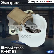 �������������� ���������� Mobiletron BH-ND10 Mobiletron ���. BH-ND10 BHND10 ����
